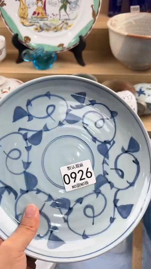 926回流瓷器，默认微瑕，18包邮