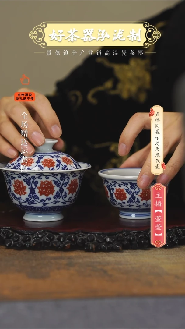 其他陶瓷2件套········