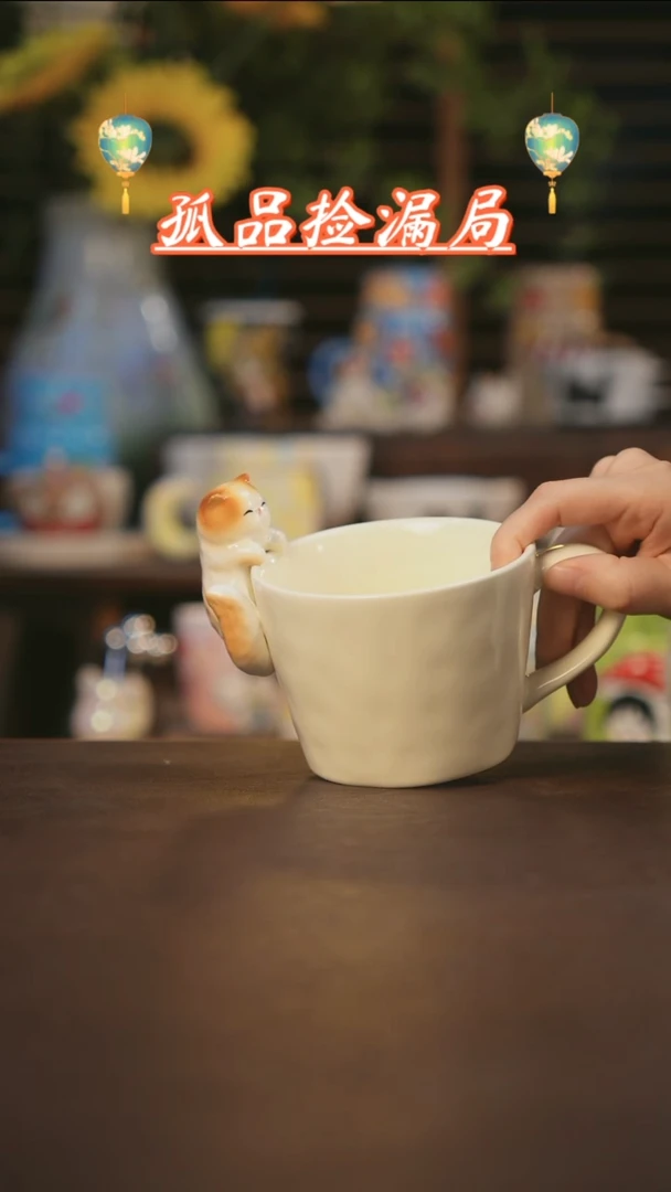 【闪购商品】杯景德镇可爱设计师款陶瓷