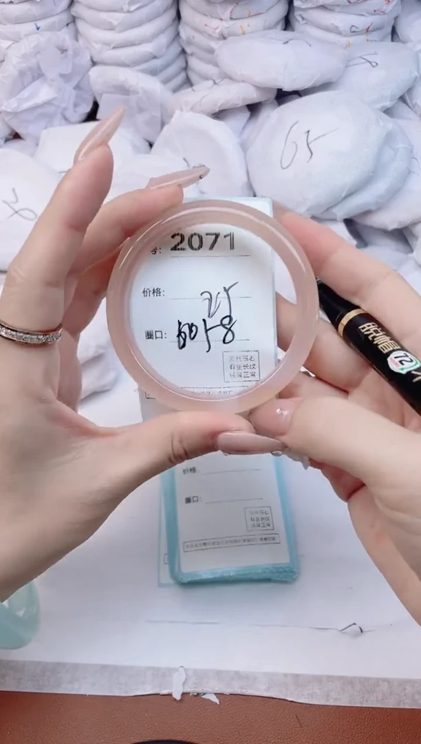 【闪购商品】玛瑙/玉髓手镯未镶嵌2071