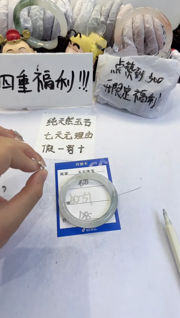 未镶嵌手镯石英质玉50