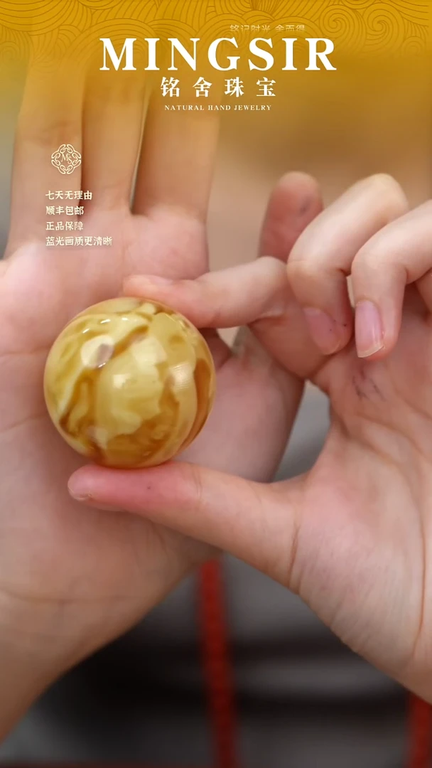 蜜蜡颈饰未镶嵌狂***萝闪39妖花特单珠瑕39.5mm34g+