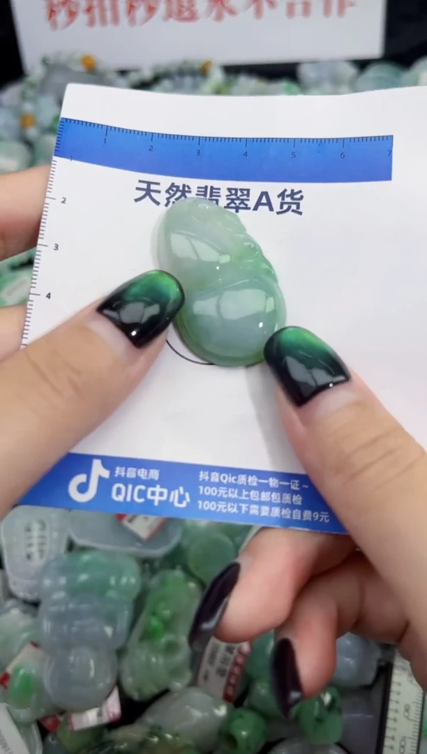 颈饰未镶嵌翡翠翡翠A货吊坠