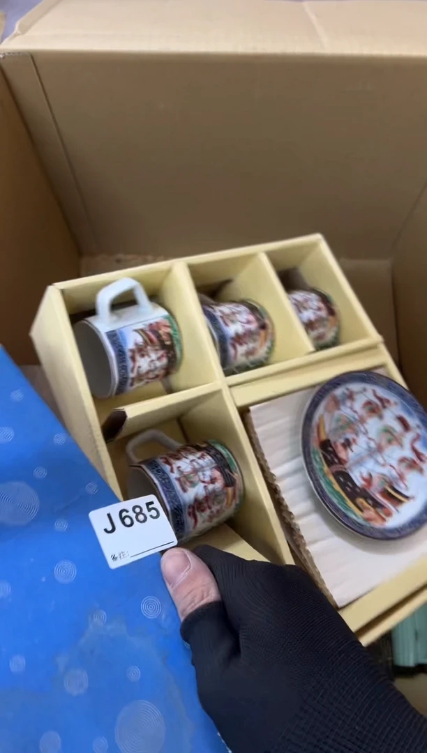 【闪购商品】茶盏685中古商品不退不换