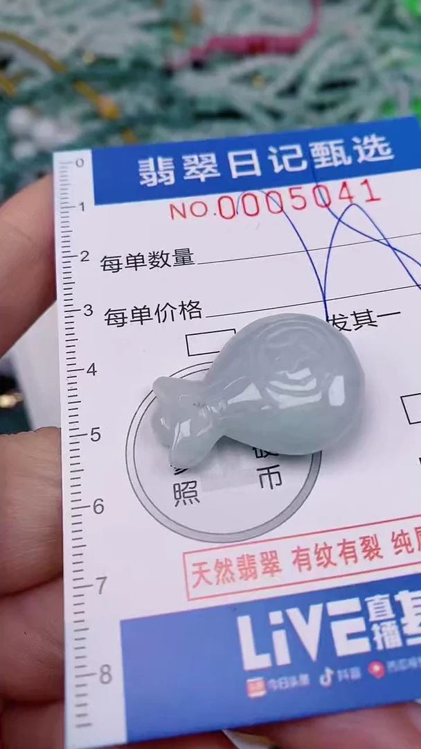 【闪购商品】翡翠颈饰未镶嵌00005041