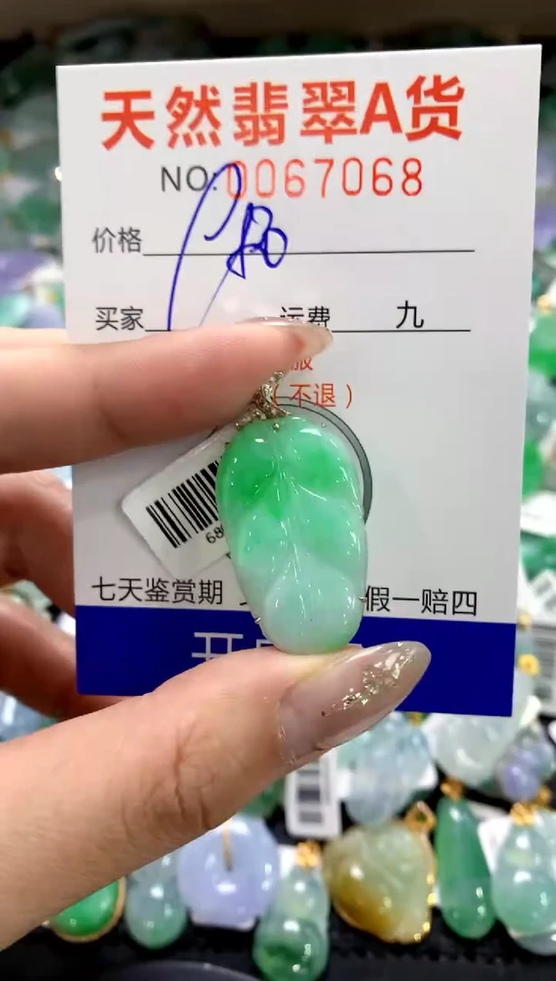 颈饰18K金镶嵌翡翠1111111111111111