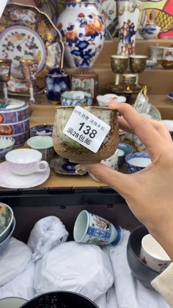 【闪购商品】杯瓷色工艺品品品品138