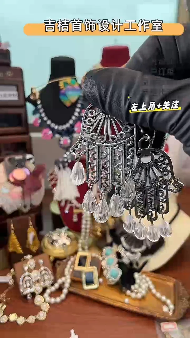 合金仿水晶合金孤品95