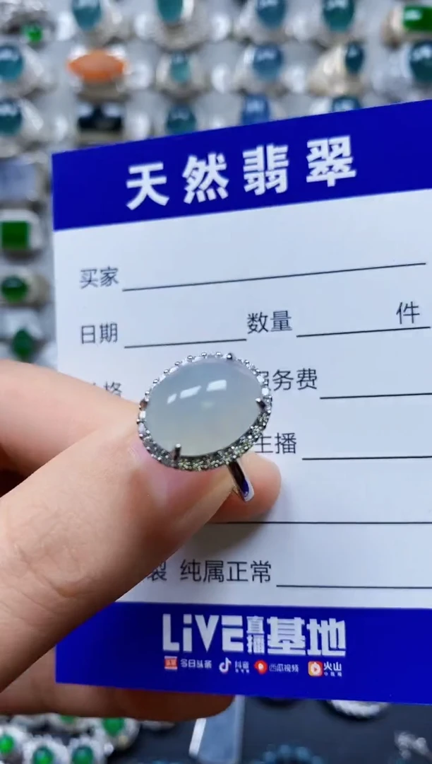 【闪购商品】翡翠戒指银S925镶嵌0014