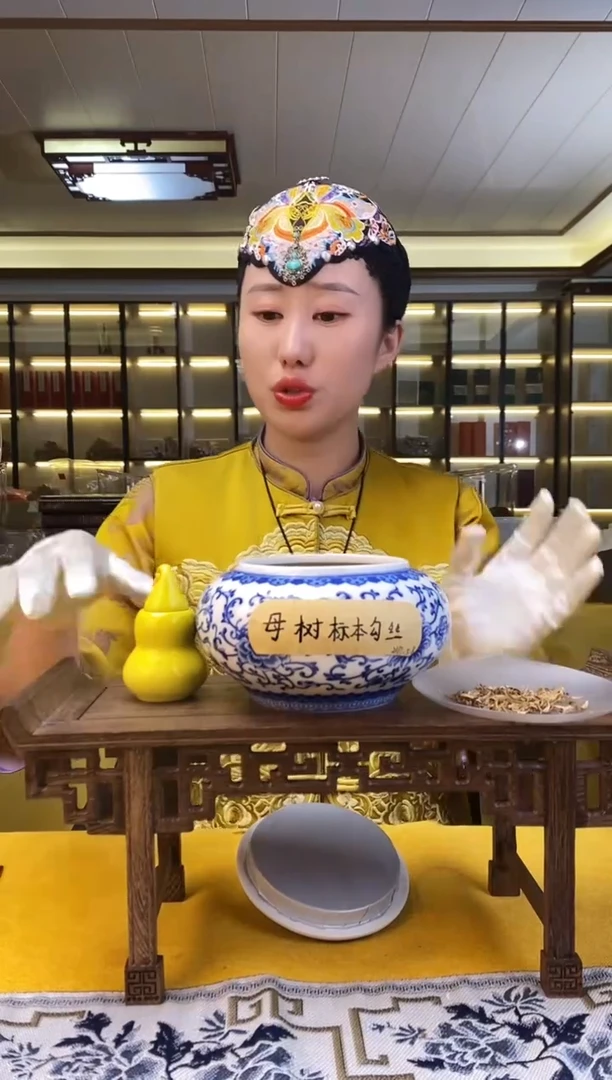 沉香沉香碎屑母树勾丝