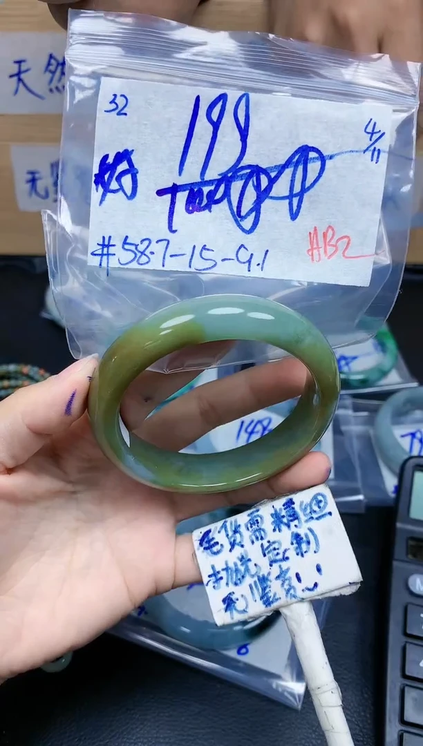 未镶嵌定制翡翠好****放52毛货需精细抛光手镯拍一发一