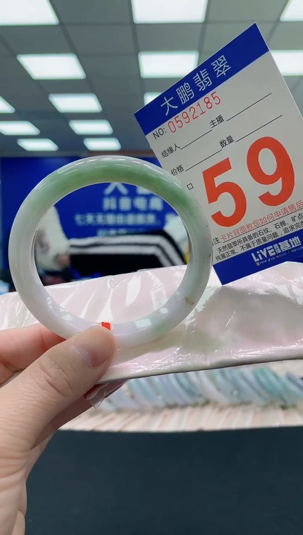 未镶嵌手镯翡翠AAAAAAAAAA
