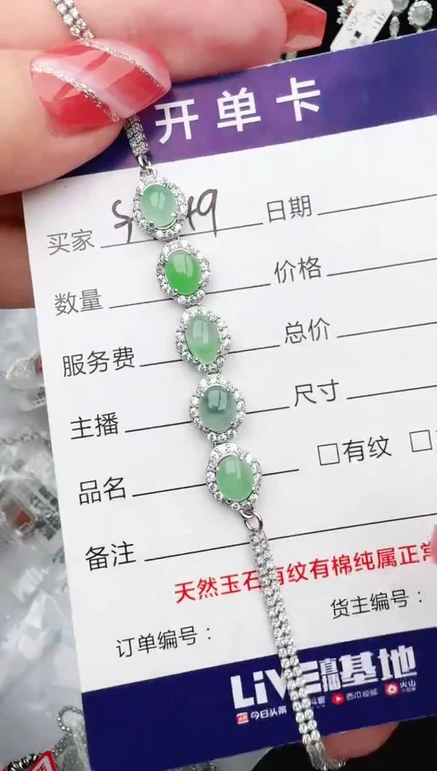 银S925镶嵌戒指翡翠1111