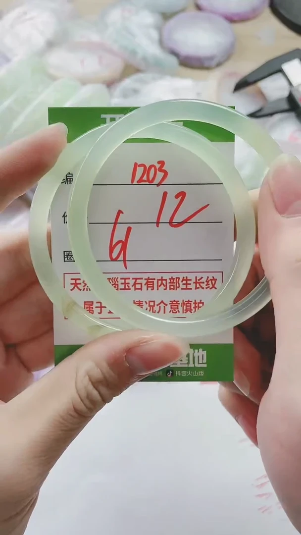 【闪购商品】玛瑙/玉髓手镯未镶嵌1203