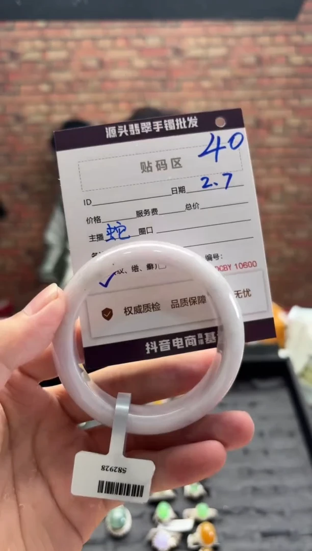 【闪购商品】翡翠手镯未镶嵌40手镯