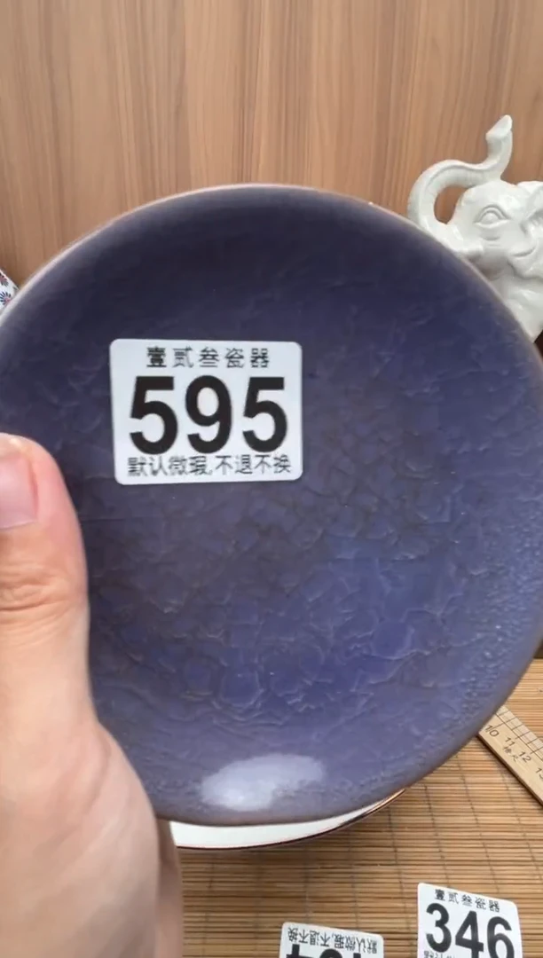 w**n瓷器瓷器瓷器瓷器