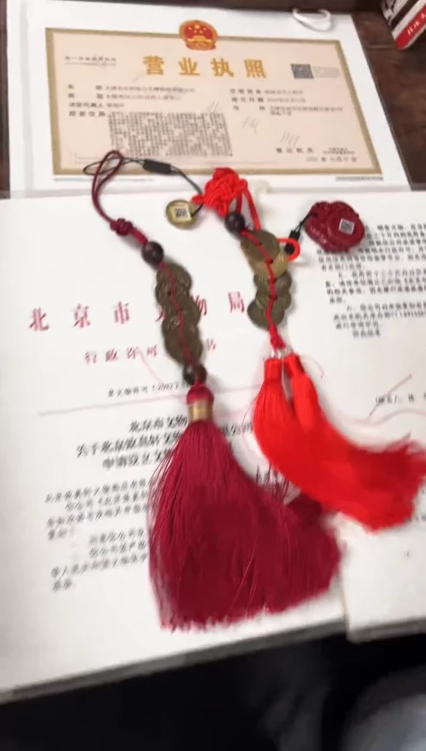 铜清代五帝钱中国结挂饰 北宋五帝钱 挂饰