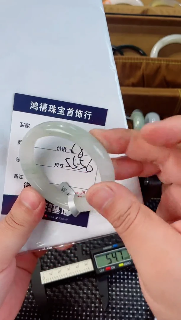 石英质玉手镯未镶嵌420