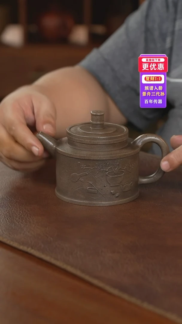 茶壶紫砂紫砂壶紫砂壶