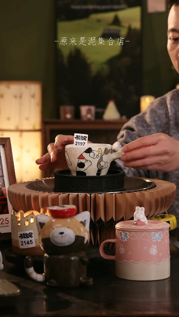 【闪购商品】原来是泥手工创意瓷2197