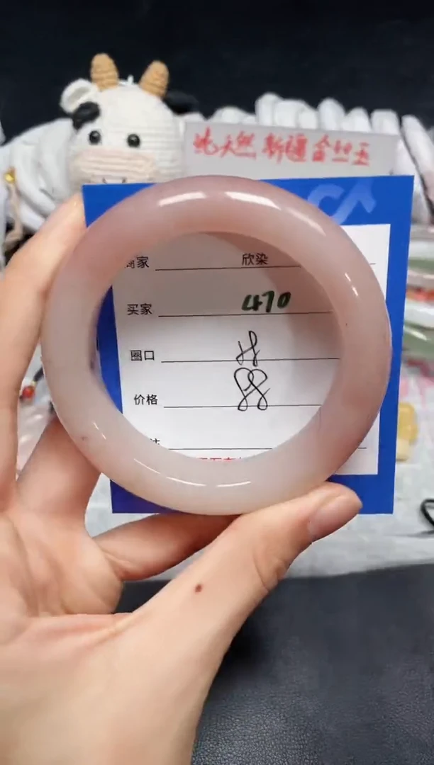 【闪购商品】石英质玉手镯未镶嵌470