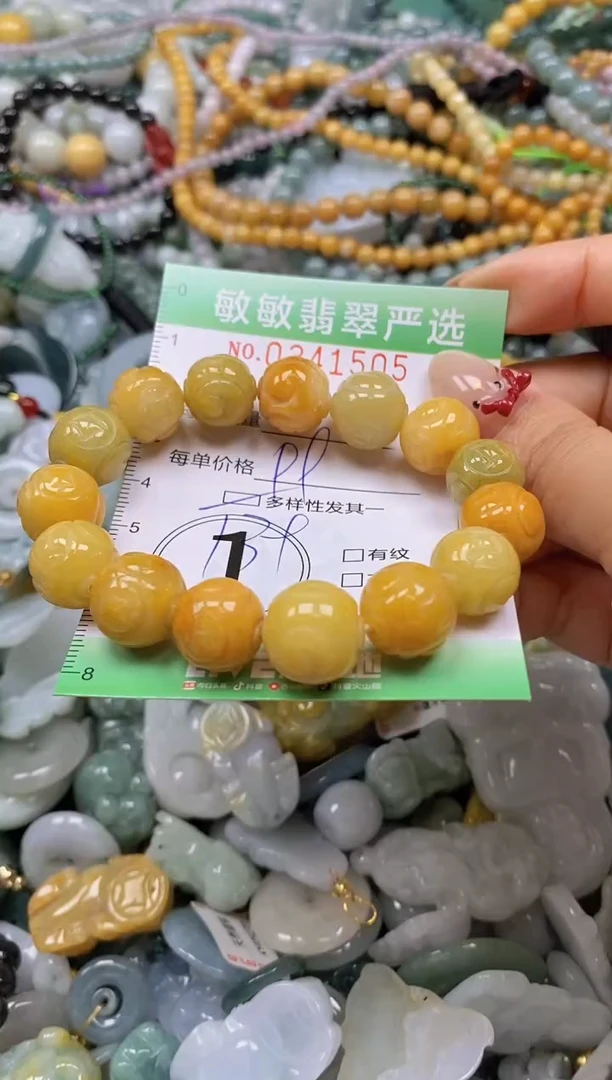 颈饰未镶嵌翡翠闪购0341505多样性发其一