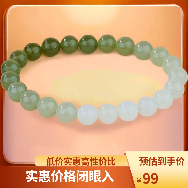 和田玉渐变时尚百搭晴水素圈轻奢气质单圈玉手串女士小众精美