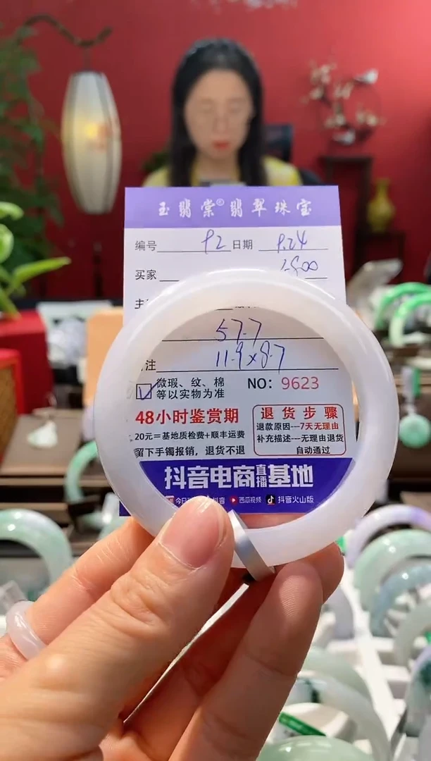 未镶嵌手镯翡翠翡翠92