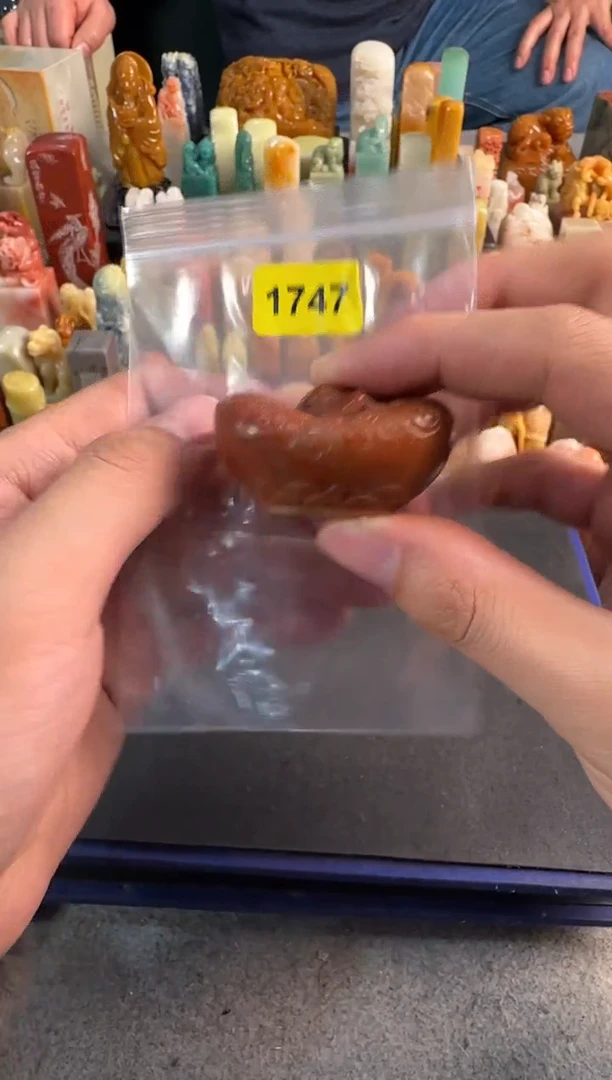 【闪购商品】青田石印石1747包两字