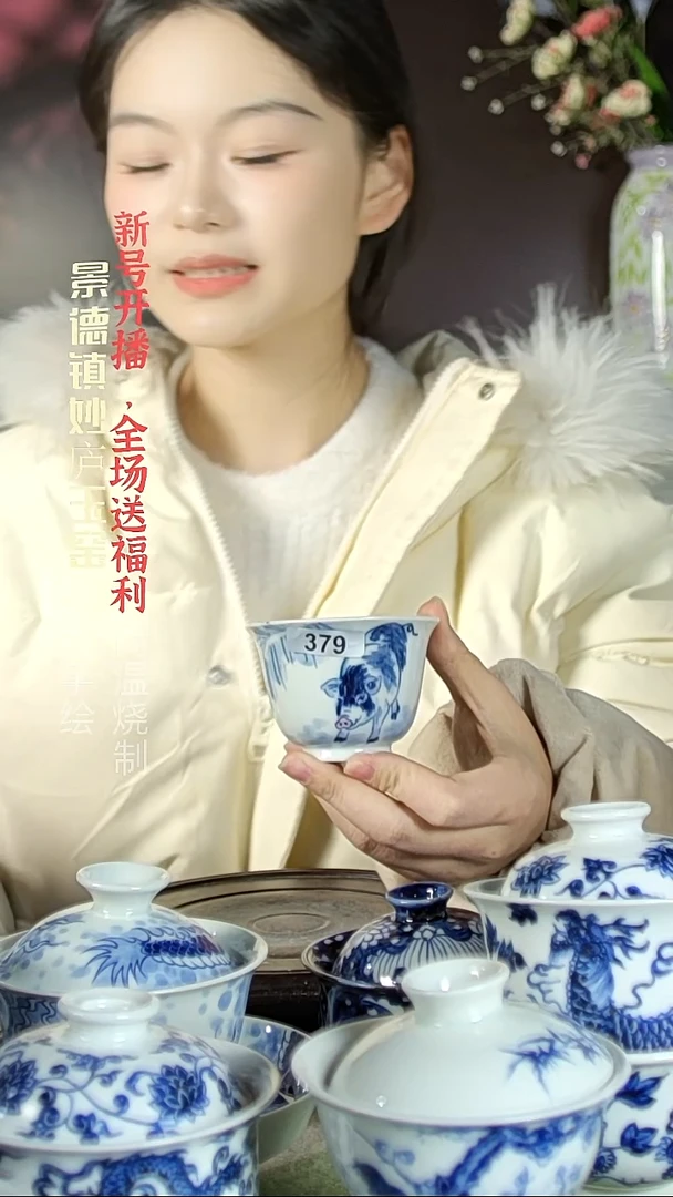 盘陶妙庐玉窑铃铛杯379微瑕