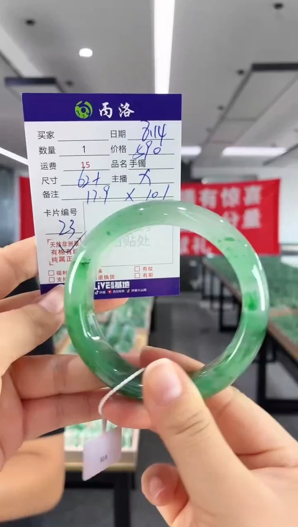 手镯石英质玉未镶嵌62+