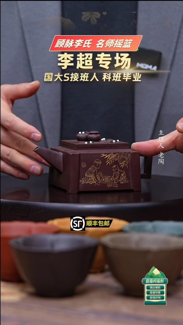 茶壶紫砂深井茄皮紫泥围棋280cc