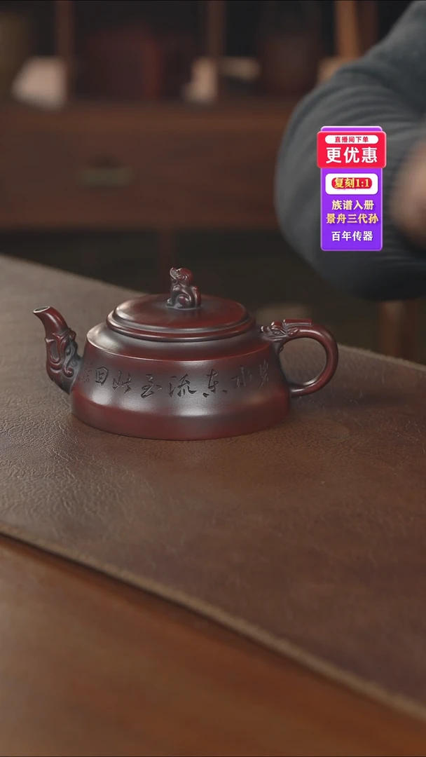 茶壶紫砂紫砂壶紫砂壶