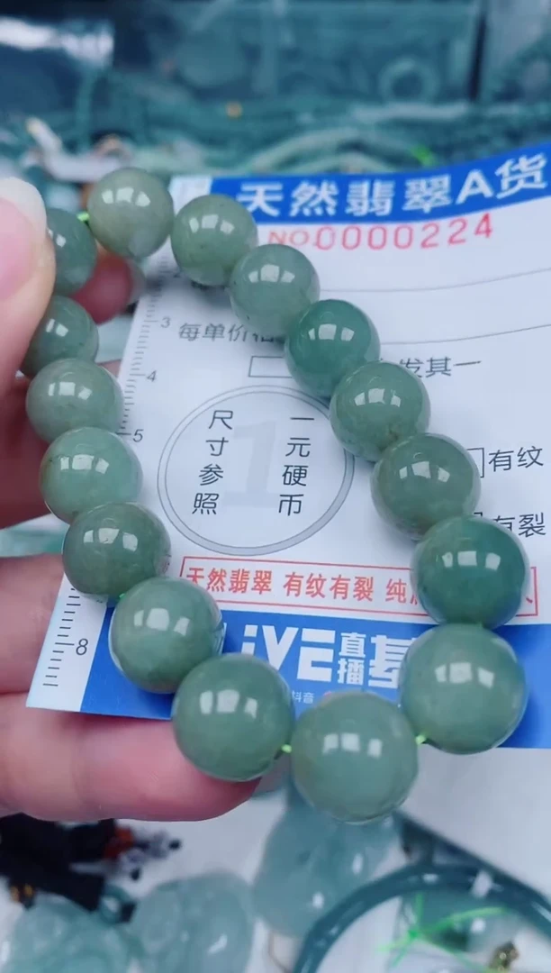 颈饰未镶嵌翡翠00000224