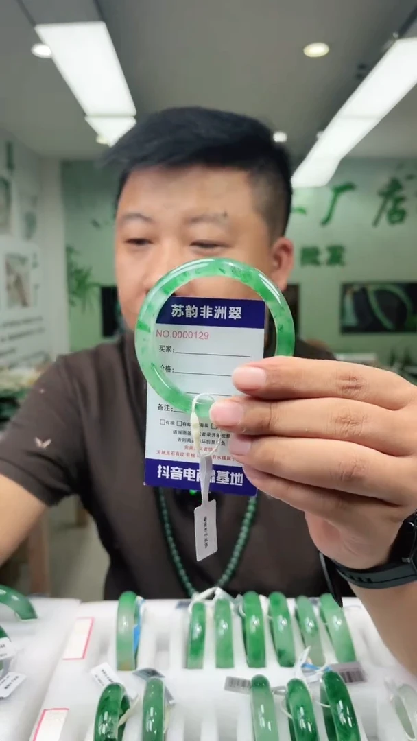 石英质玉手镯未镶嵌56+