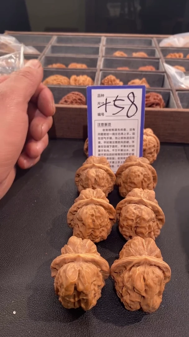 【闪购商品】文玩核桃吊坠39蛤蟆头