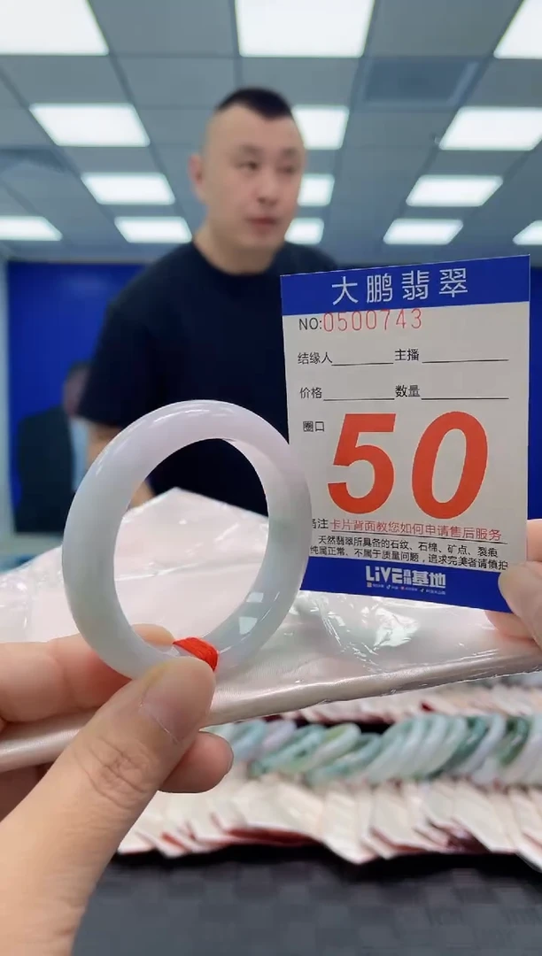 未镶嵌手镯翡翠AAAAAAAAAA