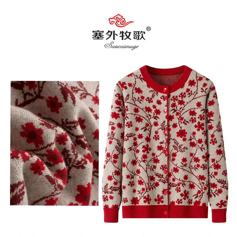 【喜上眉梢】秋冬款圆领宽松型常规中老年妈妈全羊毛女装提花气质By