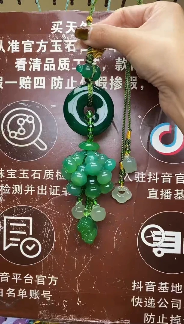 未镶嵌玛瑙车挂