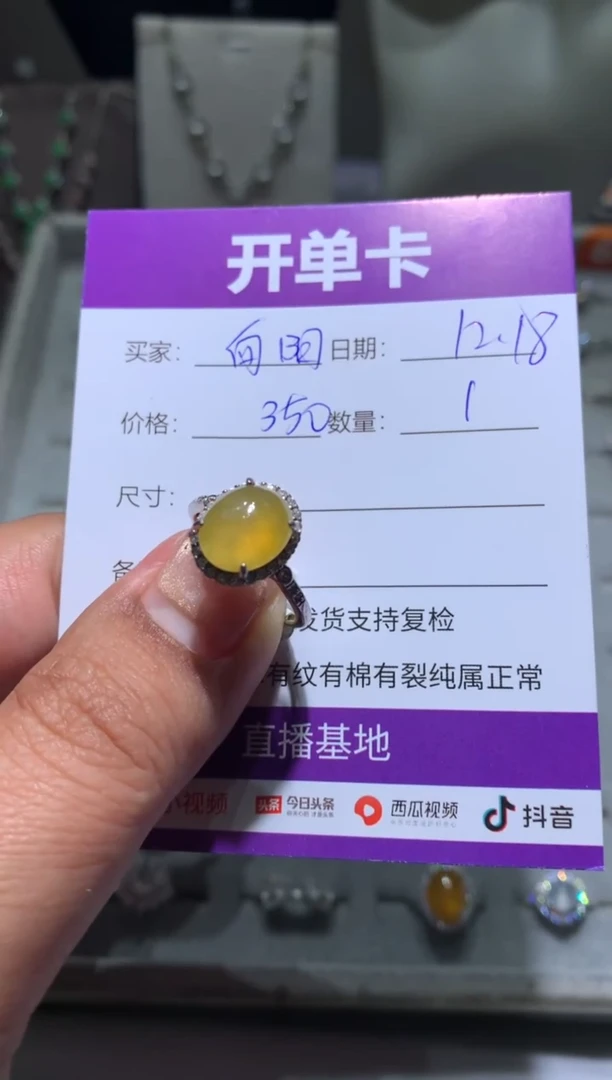银S925镶嵌翡翠耳饰向***? 向阳而生