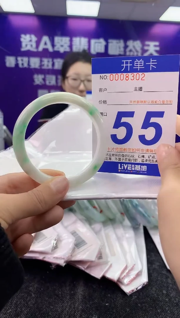 未镶嵌手镯翡翠AAAAAAAAAAAA