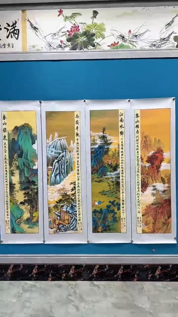 国画瀚美艺术刘武手绘-国画原作34