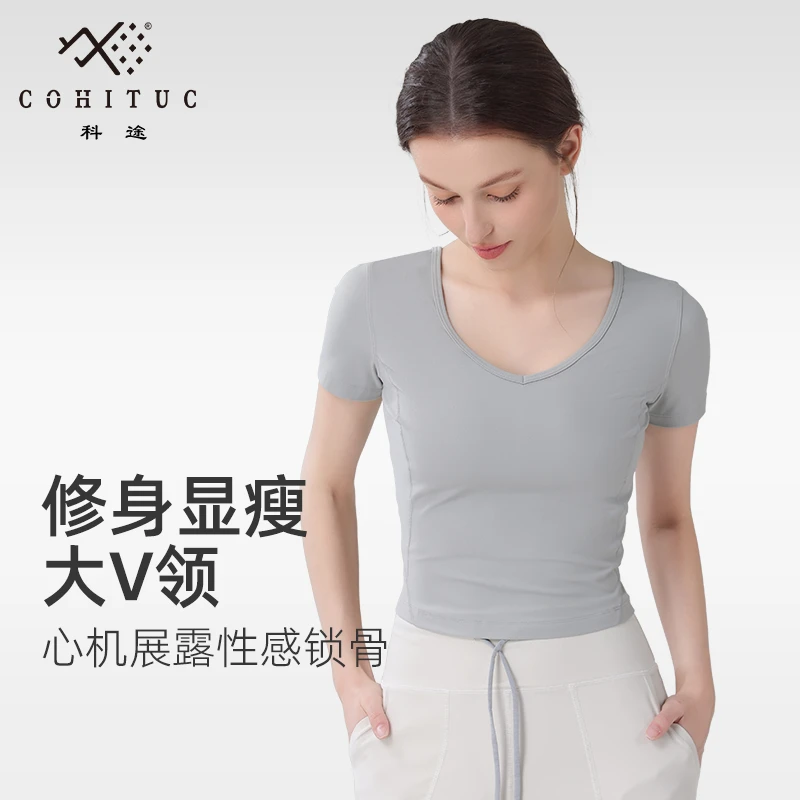 【清仓】COHITUC/科途V领运动短袖女夏季瑜伽修身显瘦打底T恤3001