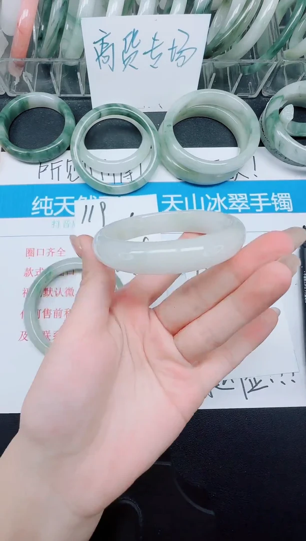 未镶嵌手镯石英质玉120-56.3