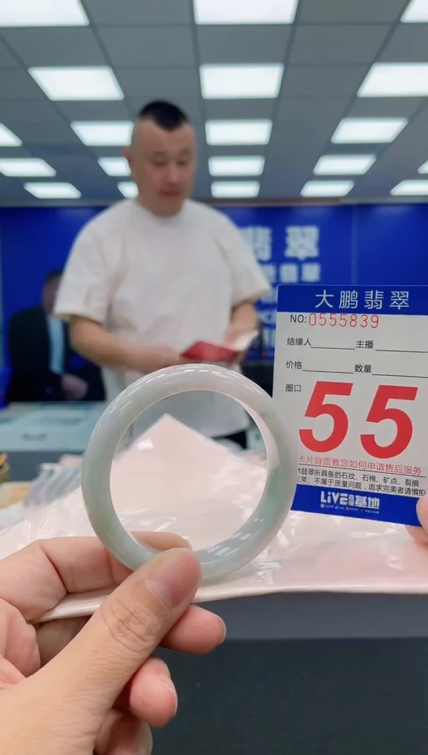 翡翠手镯未镶嵌AAAAAAAAA