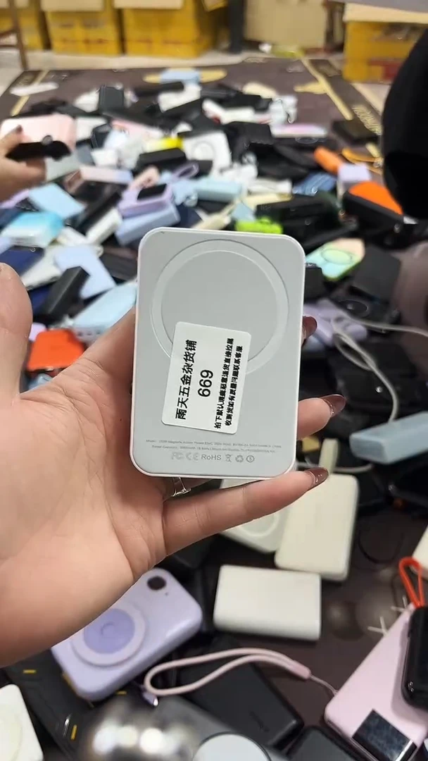 暗*数码数据线一号链接 直播为准