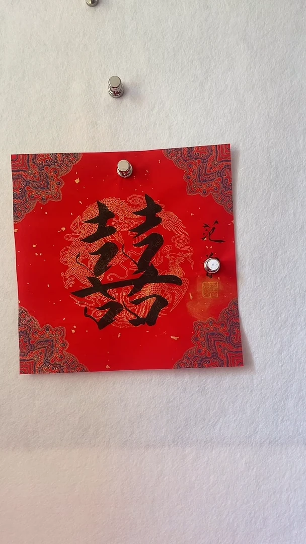 国画国画 艺和堂美术馆