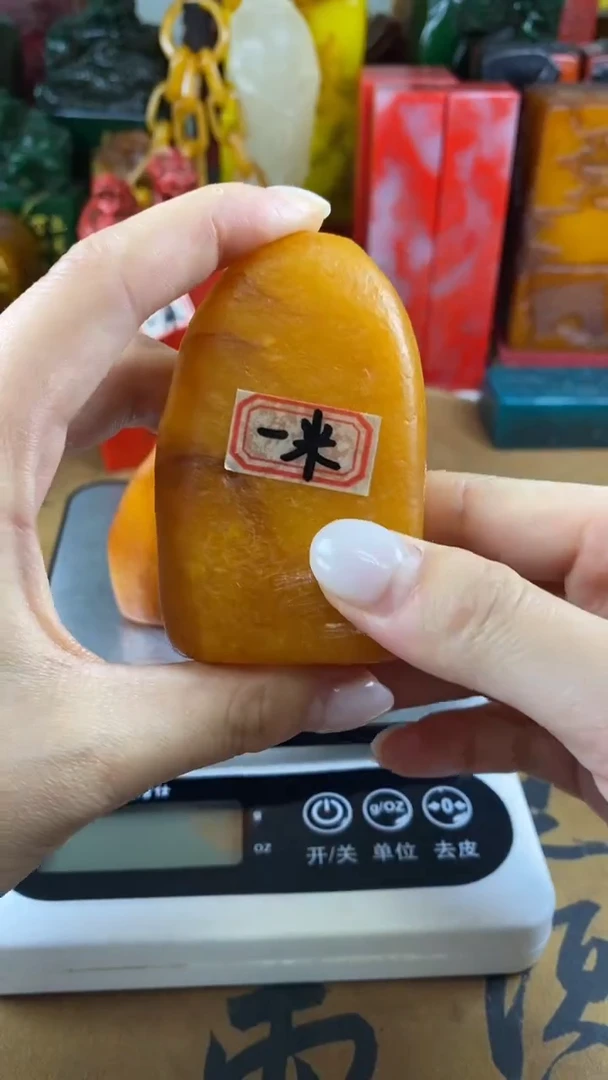 寿山石印石2寿山石