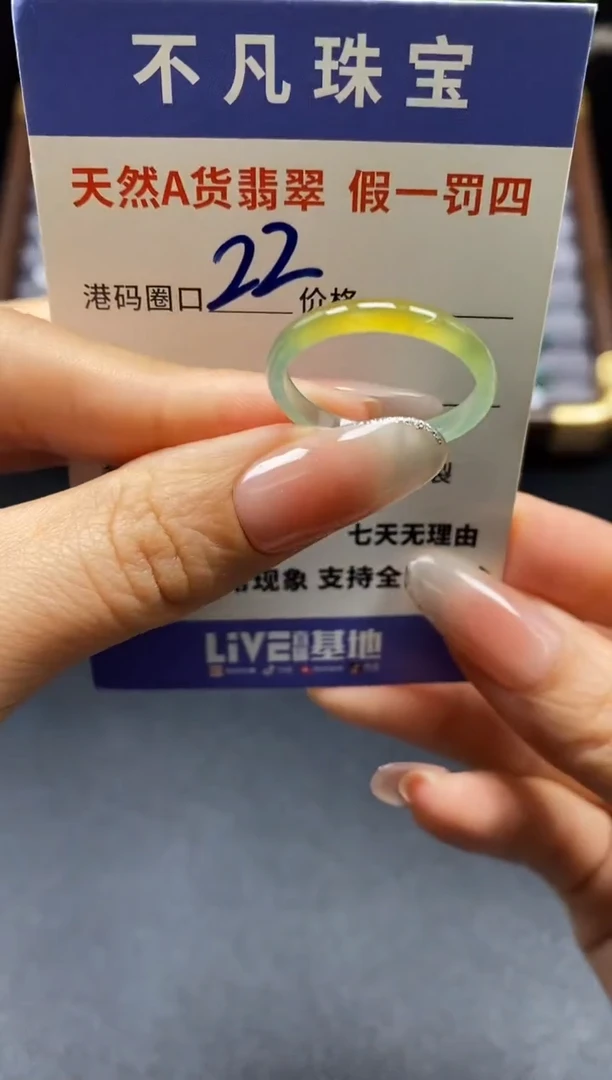 未镶嵌戒指翡翠天然A货翡翠043