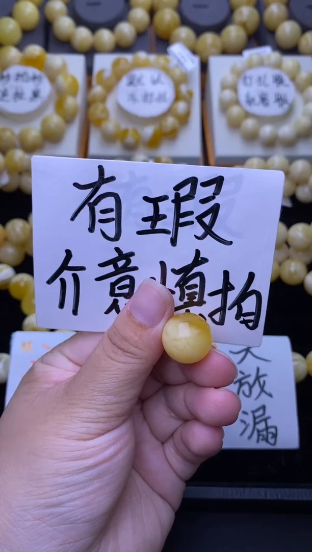 裸石琥珀未镶嵌大小姐珠宝严选7